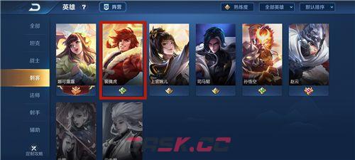 《王者荣耀》李小龙语音包设置攻略-第2张-手游攻略-GASK