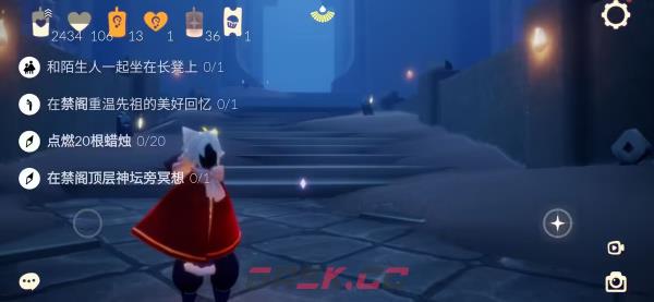 《光遇》6月21日每日任务完成攻略-第2张-手游攻略-GASK