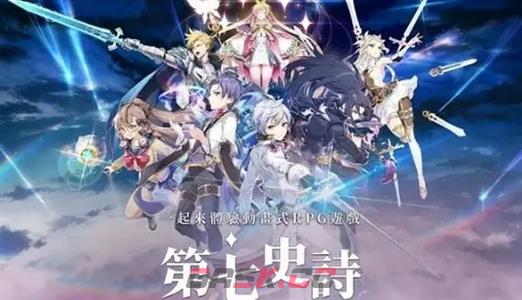 《第七史诗》神秘魔法实验体位置一览-第2张-手游攻略-GASK