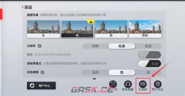 《巅峰极速》公测兑换码汇总-第3张-手游攻略-GASK