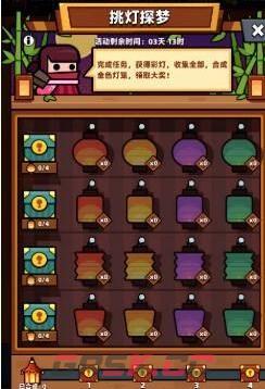 《弹壳特攻队》挑灯探梦通关攻略-第2张-手游攻略-GASK