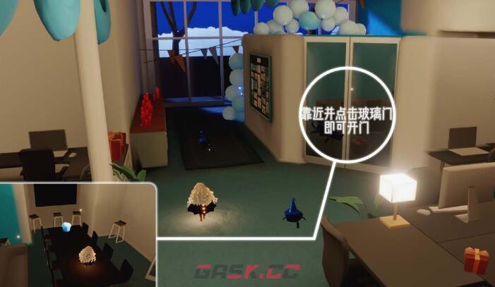 《光遇》6月21日蛋糕代币获取位置分享-第5张-手游攻略-GASK