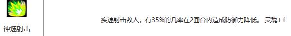 《第七史诗》格伦角色介绍-第4张-手游攻略-GASK