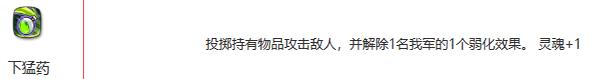 《第七史诗》雷伊角色介绍-第4张-手游攻略-GASK