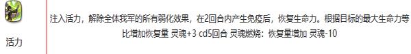 《第七史诗》雷伊角色介绍-第6张-手游攻略-GASK