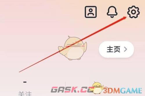 《新片场》关闭推送通知方法-第3张-手游攻略-GASK