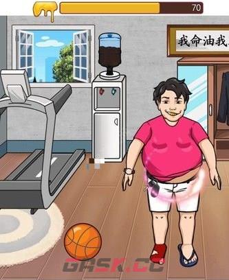 《汉字找茬王》偶像改造帮助大郎去油腻通关答案分享-第3张-手游攻略-GASK