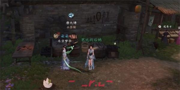《逆水寒手游》金锤震岳技能获取方法-第2张-手游攻略-GASK
