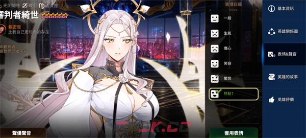 《第七史诗》皮肤卷获取方法-第2张-手游攻略-GASK