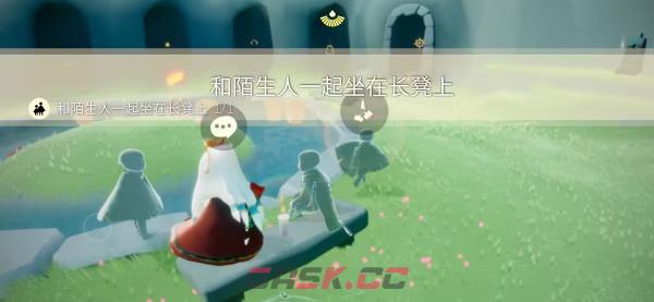 《光遇》6月21日每日任务完成攻略-第3张-手游攻略-GASK