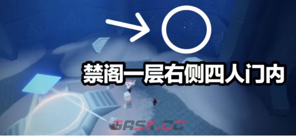 《光遇》6月21日每日任务完成攻略-第4张-手游攻略-GASK