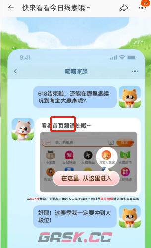 淘宝每日一猜：这位牙疼的人物是什么地位-第4张-手游攻略-GASK