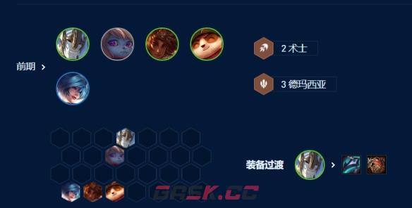 《金铲铲之战》波比岩雀阵容玩法攻略-第5张-手游攻略-GASK