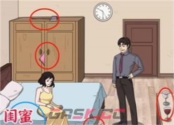 《进击的汉字》爱恨情仇通关攻略-第3张-手游攻略-GASK
