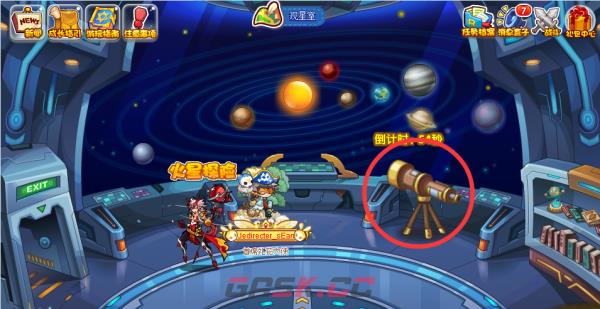 《洛克王国》火星秘闻通关攻略-第3张-手游攻略-GASK