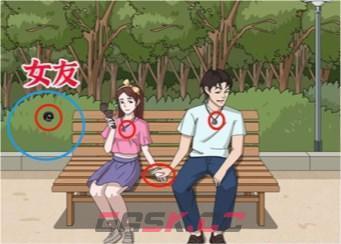 《进击的汉字》爱恨情仇通关攻略-第2张-手游攻略-GASK