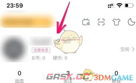 《哔哩哔哩》up主认证方法-第2张-手游攻略-GASK