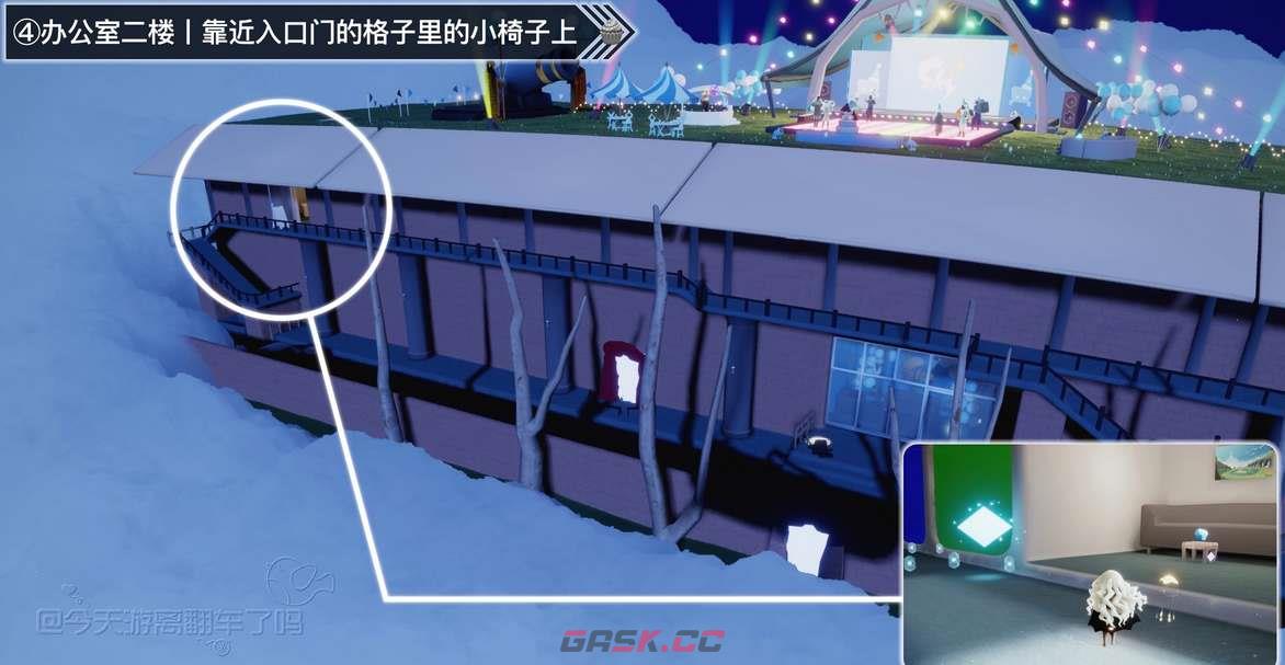 《光遇》6月25日蛋糕代币位置分享-第5张-手游攻略-GASK