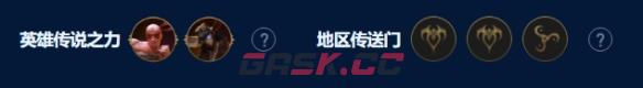《金铲铲之战》暗影四星小炮阵容玩法攻略-第3张-手游攻略-GASK