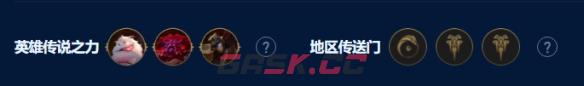 《金铲铲之战》弗雷尔巨神月男阵容玩法攻略-第3张-手游攻略-GASK