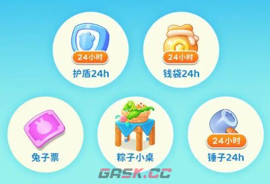《保卫萝卜4》阿波画室攻略详情2023-第3张-手游攻略-GASK