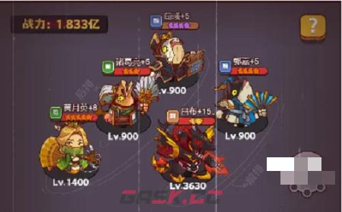 《咸鱼之王》蔡文姬最强阵容搭配攻略-第2张-手游攻略-GASK