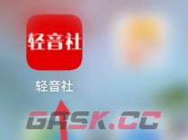 《轻音社》定时播放设置方法-第2张-手游攻略-GASK