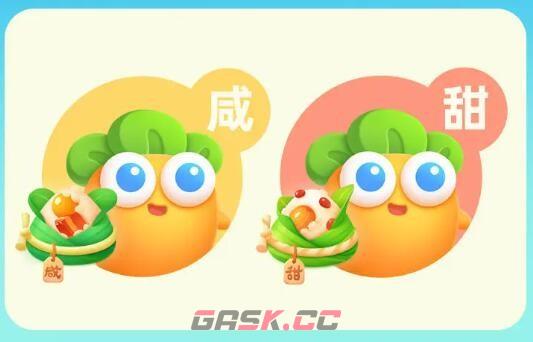 《保卫萝卜4》阿波画室攻略详情2023-第4张-手游攻略-GASK