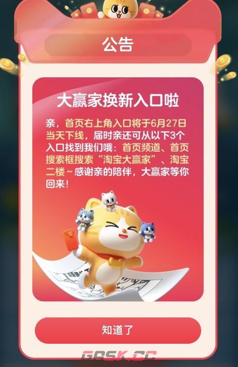 明日起共几种方式进大赢家-第3张-手游攻略-GASK