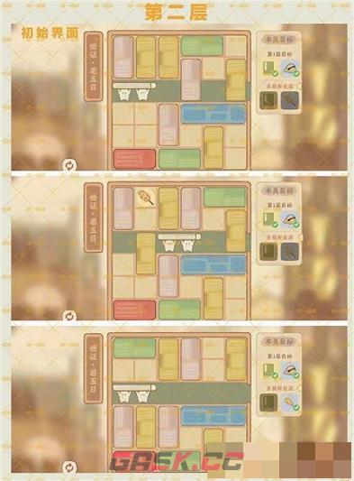《桃源深处有人家》悟证若五日通关攻略-第3张-手游攻略-GASK