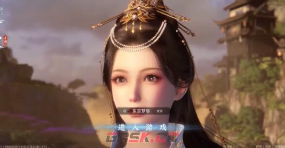 《逆水寒手游》搬砖服务器选择建议-第2张-手游攻略-GASK