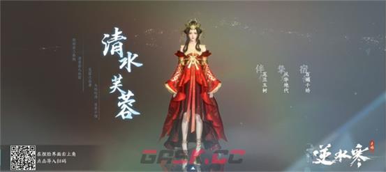 《逆水寒手游》漂亮的女生捏脸代码分享-第17张-手游攻略-GASK