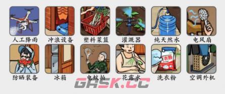 《疯狂梗传》外婆家的夏夜通关攻略-第2张-手游攻略-GASK