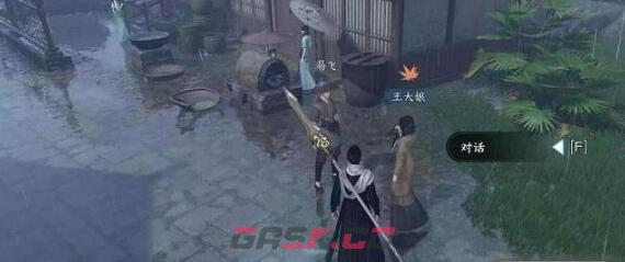 《逆水寒手游》近乡情怯奇遇攻略-第3张-手游攻略-GASK
