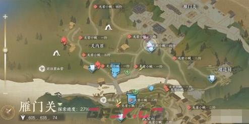 《逆水寒手游》缉盗玩法介绍-第6张-手游攻略-GASK