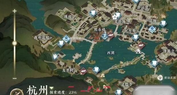 《逆水寒手游》近乡情怯奇遇攻略-第2张-手游攻略-GASK