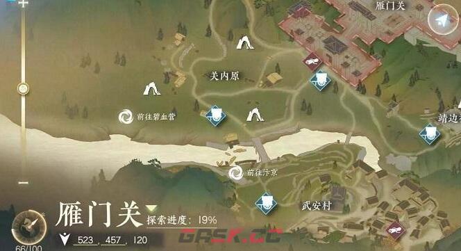 《逆水寒手游》豆沙包子香奇遇攻略-第2张-手游攻略-GASK