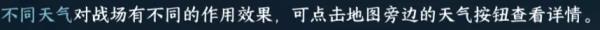 《逆水寒手游》3v3玩法及奖励一览-第4张-手游攻略-GASK