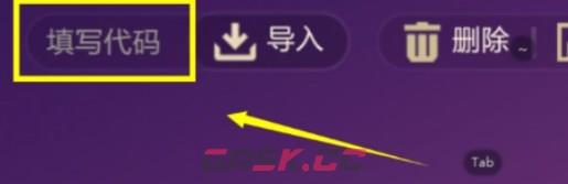 《金铲铲之战》S9阵容代码分享-第4张-手游攻略-GASK