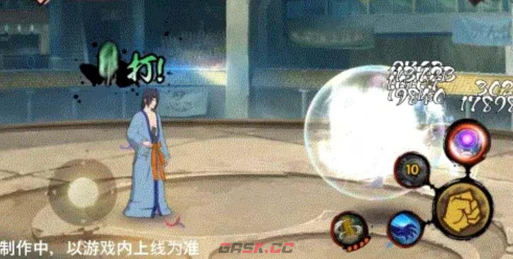 《火影忍者手游》羽高新佩恩六道技能一览-第3张-手游攻略-GASK