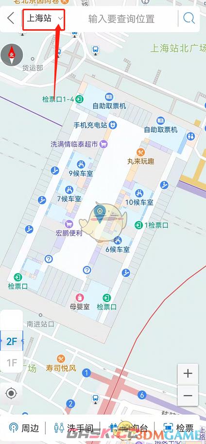 《铁路12306》站内导航使用方法-第5张-手游攻略-GASK