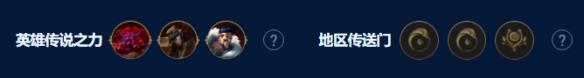 《云顶之弈手游》S9奥恩6法阵容推荐-第3张-手游攻略-GASK