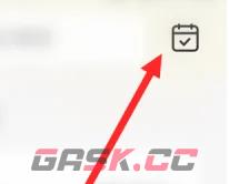 《番茄小说》免费领取番茄方法-第2张-手游攻略-GASK