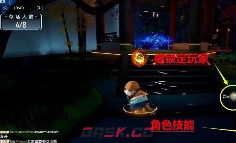 《幻塔》枫叶席卷活动攻略-第2张-手游攻略-GASK