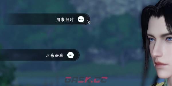 《逆水寒手游》奇遇小吉洪钟遗音任务完成攻略-第10张-手游攻略-GASK