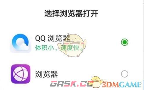 《腾讯游戏安全中心》安全码错误解决办法-第3张-手游攻略-GASK