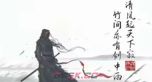 《逆水寒手游》区服选择推荐-第2张-手游攻略-GASK