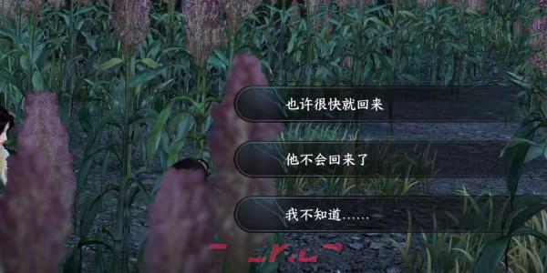 《逆水寒手游》奇遇小吉羌笛不须怨任务完成攻略-第5张-手游攻略-GASK