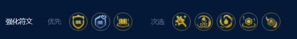 《云顶之弈手游》S9奥恩6法阵容推荐-第4张-手游攻略-GASK