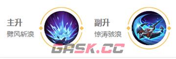 《王者荣耀》孙策英雄图鉴-第9张-手游攻略-GASK